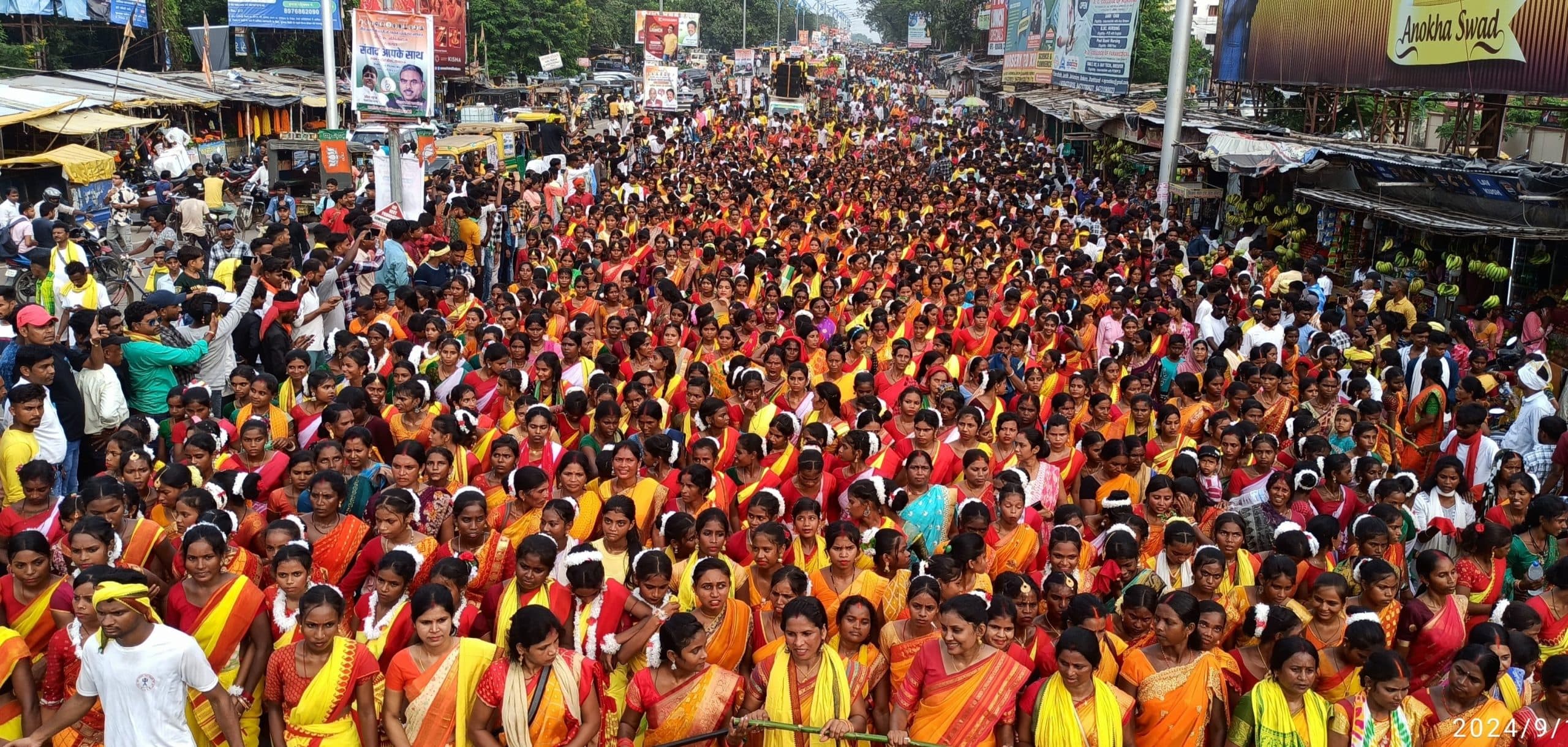 Bokaro news: मांदर की थाप व करम के गीतों पर झूमा चास- बोकारो