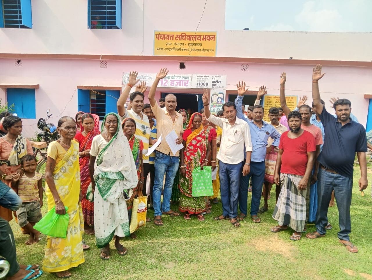 Bokaro news: सरकार आपके द्वार कार्यक्रम में नहीं पहुंचे पदाधिकारी,ग्रामीणाें में आक्रोश