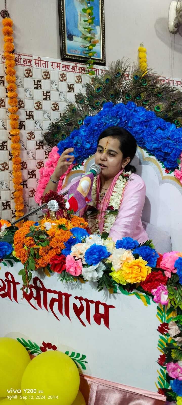 भगवान ने भी कर्म  को माना है प्रधान, अच्छा कर्म करिए : सिया तान्या शरण