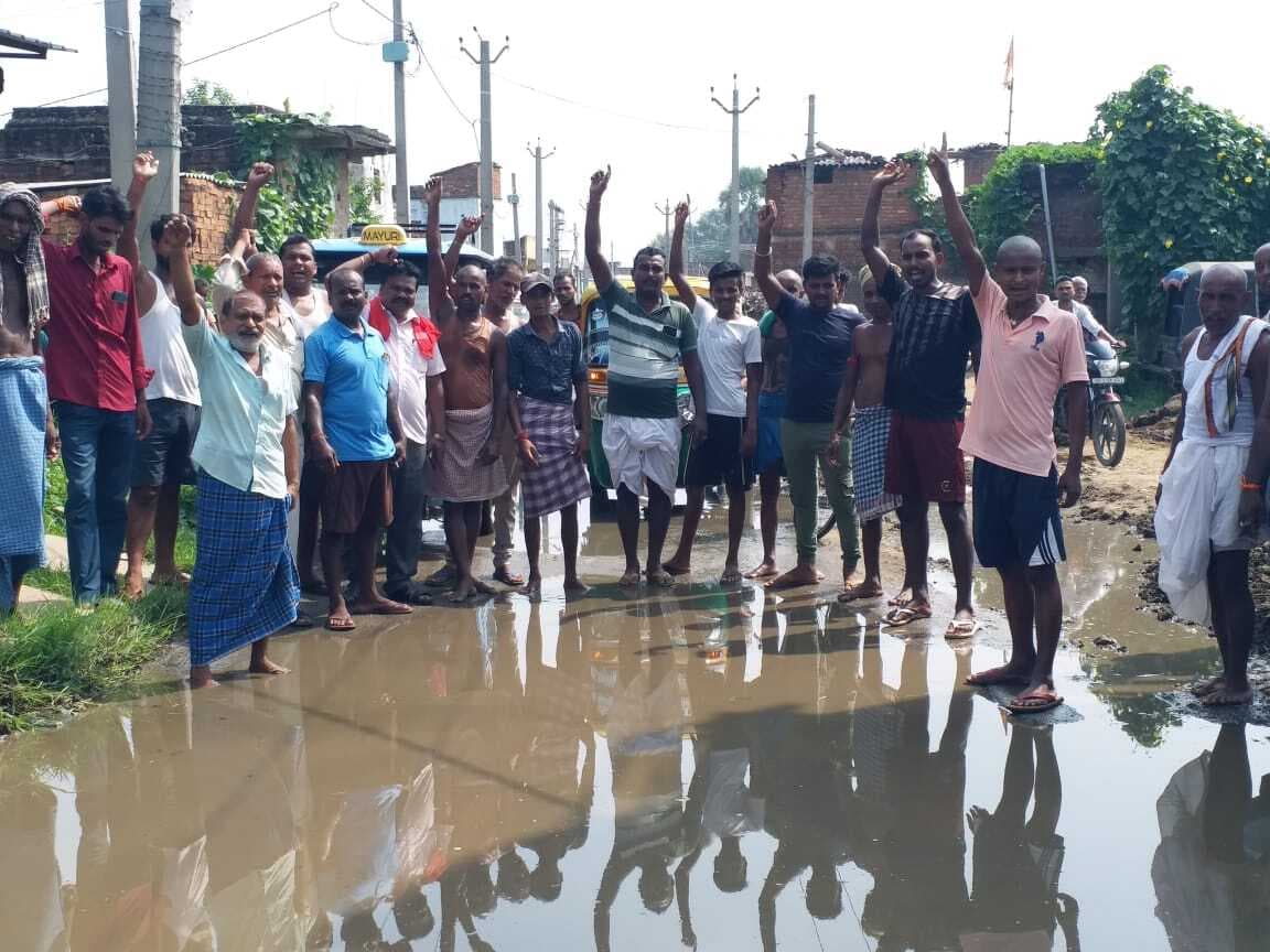 सड़क जर्जर होने पर फूटा गुस्सा, प्रदर्शन