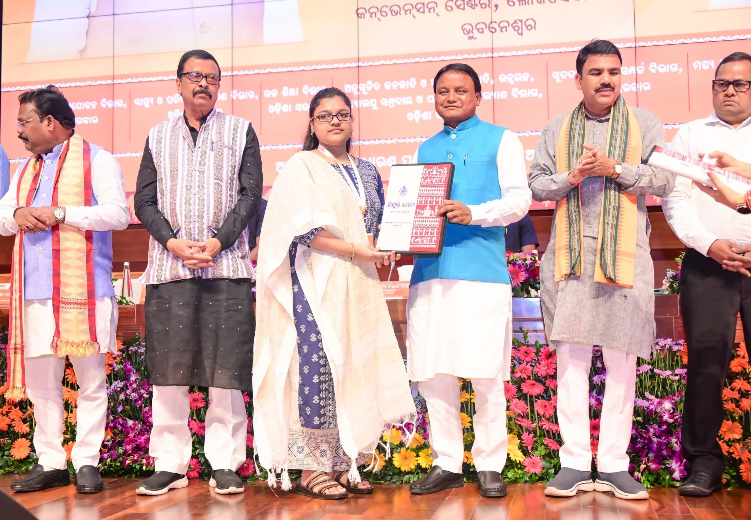 Odisha News: रोजगार मेला में सीएम ने सात विभागों के 476 अधिकारियों व कर्मचारियों को दिया नियुक्ति पत्र