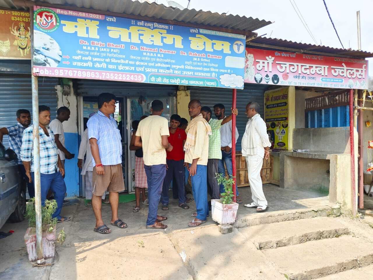 नर्सिंग होम संचालक व ज्वेलरी दुकान से लूटपाट