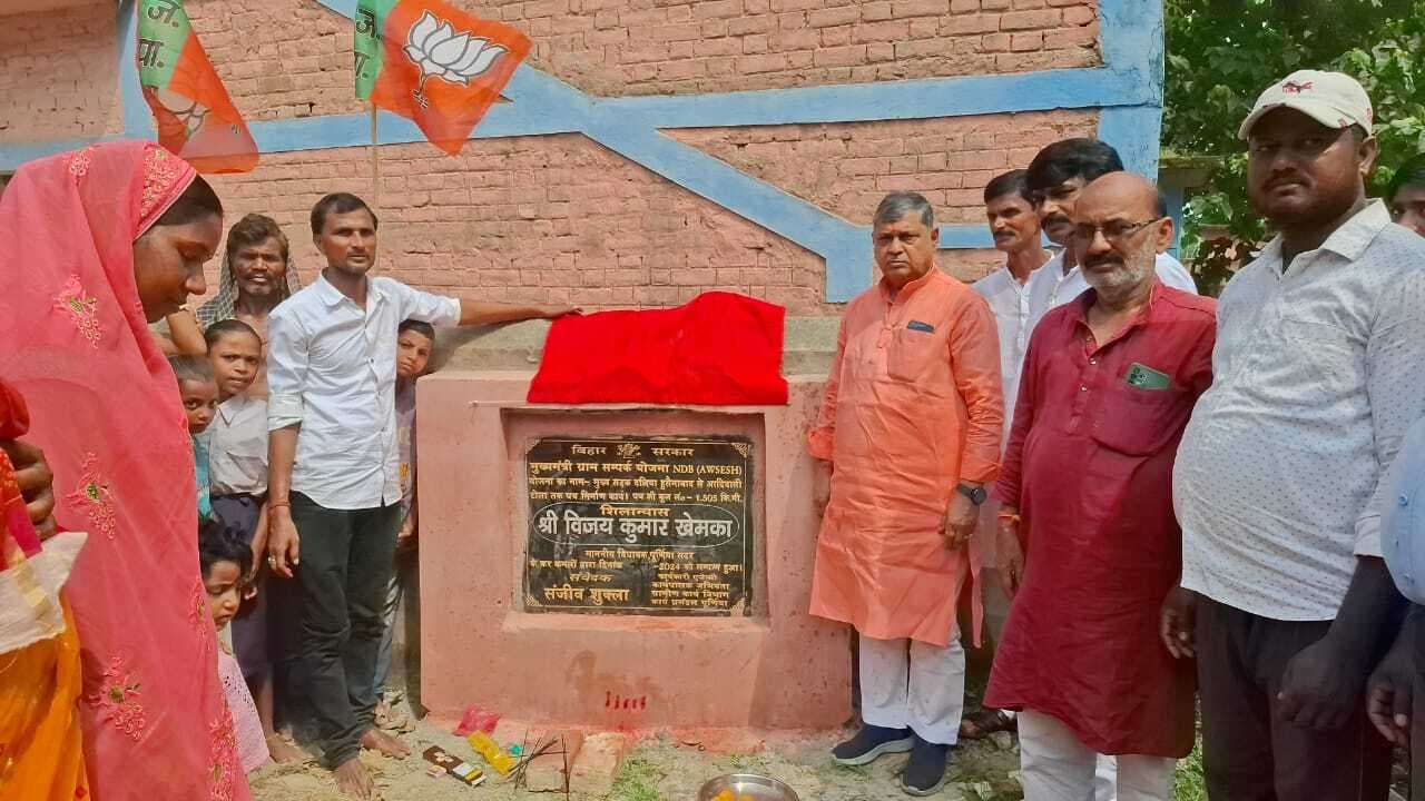 सडकों के मरम्मत कार्य का विधायक ने किया शिलान्यास