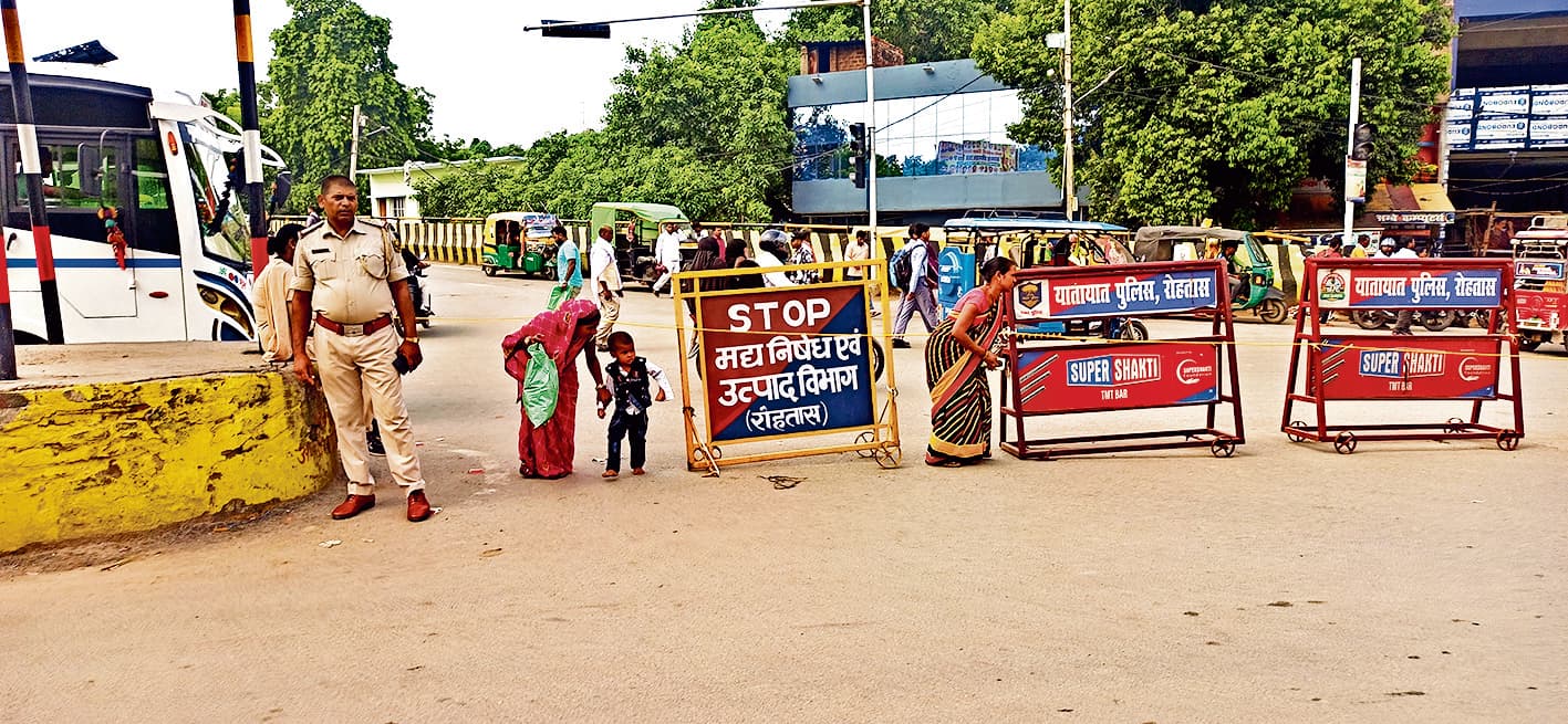 जीटी रोड से जाम हटाने के लिए करगहर मोड़ को फिर किया बंद