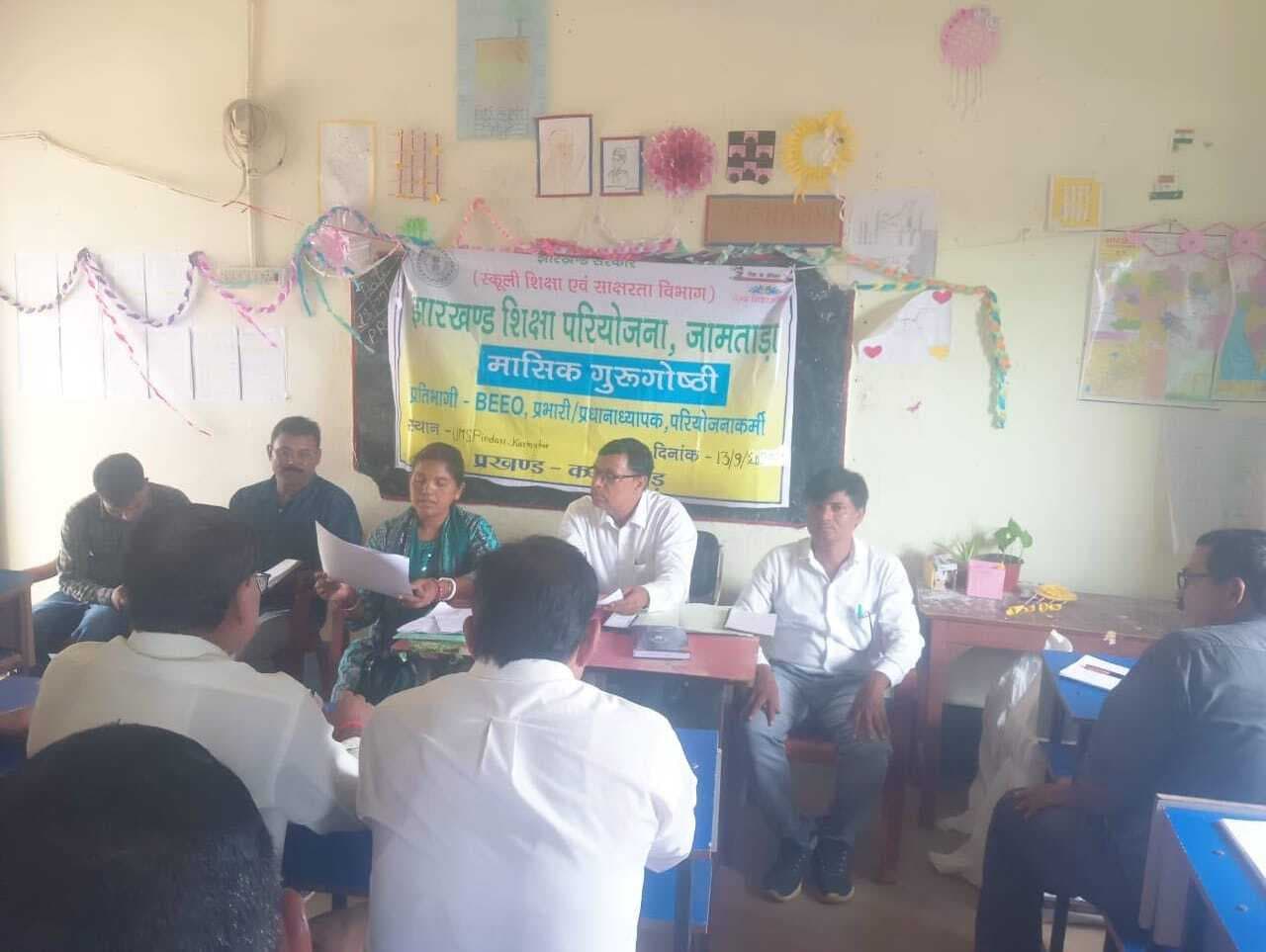 बच्चों का बनवायें जाति प्रमाण-पत्र व बैंक में खुलवायें खाता : बीइइओ