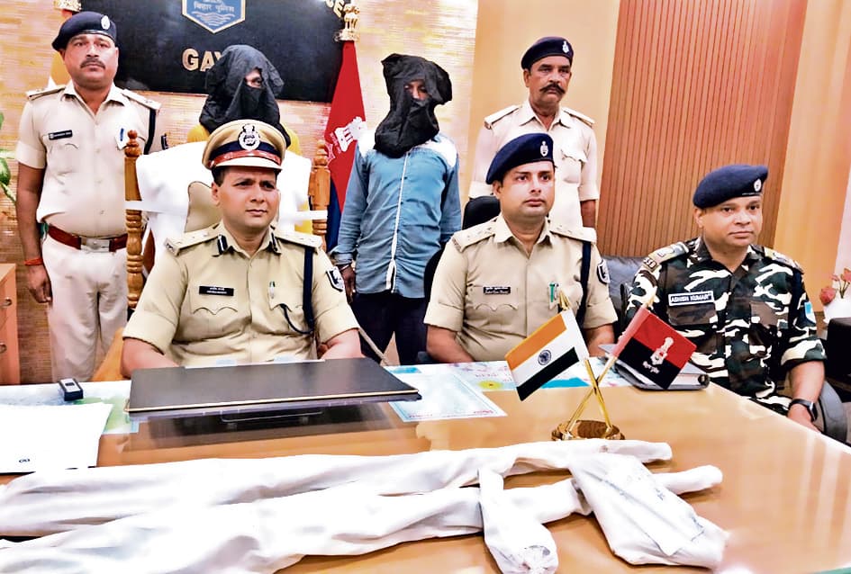 Gaya News :एसटीएफ ने टीपीसी के पूर्व कमांडर व सहयोगी को किया गिरफ्तार