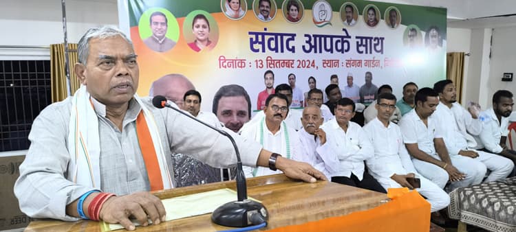 Giridih news : कांग्रेस प्रदेश अध्यक्ष के समक्ष कांग्रेसियों ने किया हंगामा