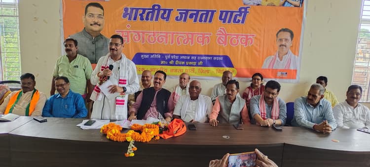 Giridih news : जनविरोधी है राज्य की हेमंत सरकार : दीपक प्रकाश