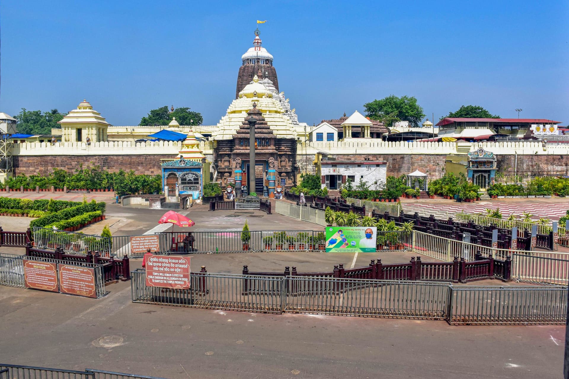 Odisha News: पुरी जगन्नाथ मंदिर में 18 को सार्वजनिक दर्शन बंद रहेगा