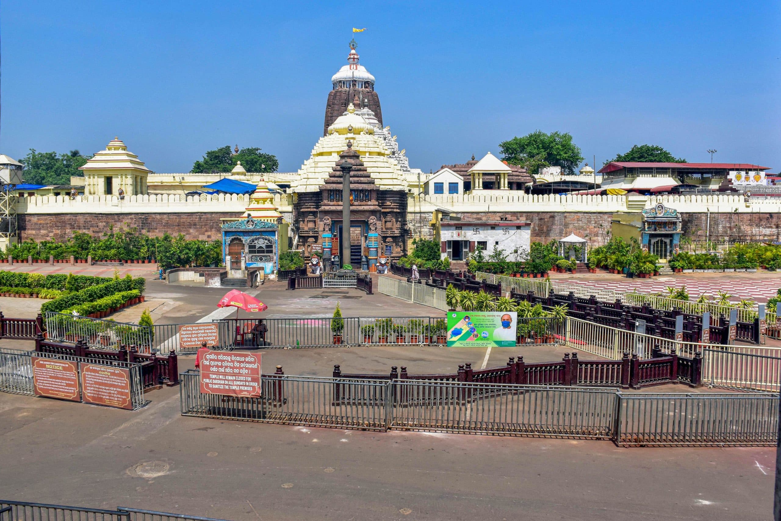 Odisha News: पुरी जगन्नाथ मंदिर में 18 को सार्वजनिक दर्शन बंद रहेगा