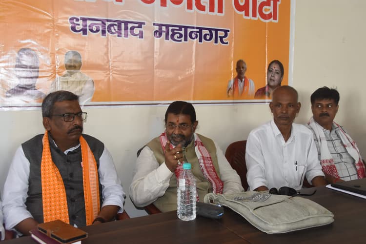 dhanbad news : भाजपा की परिवर्तन संकल्प यात्रा 22 से, गडकरी करेंगे शुभारंभ, रक्षामंत्री समापन