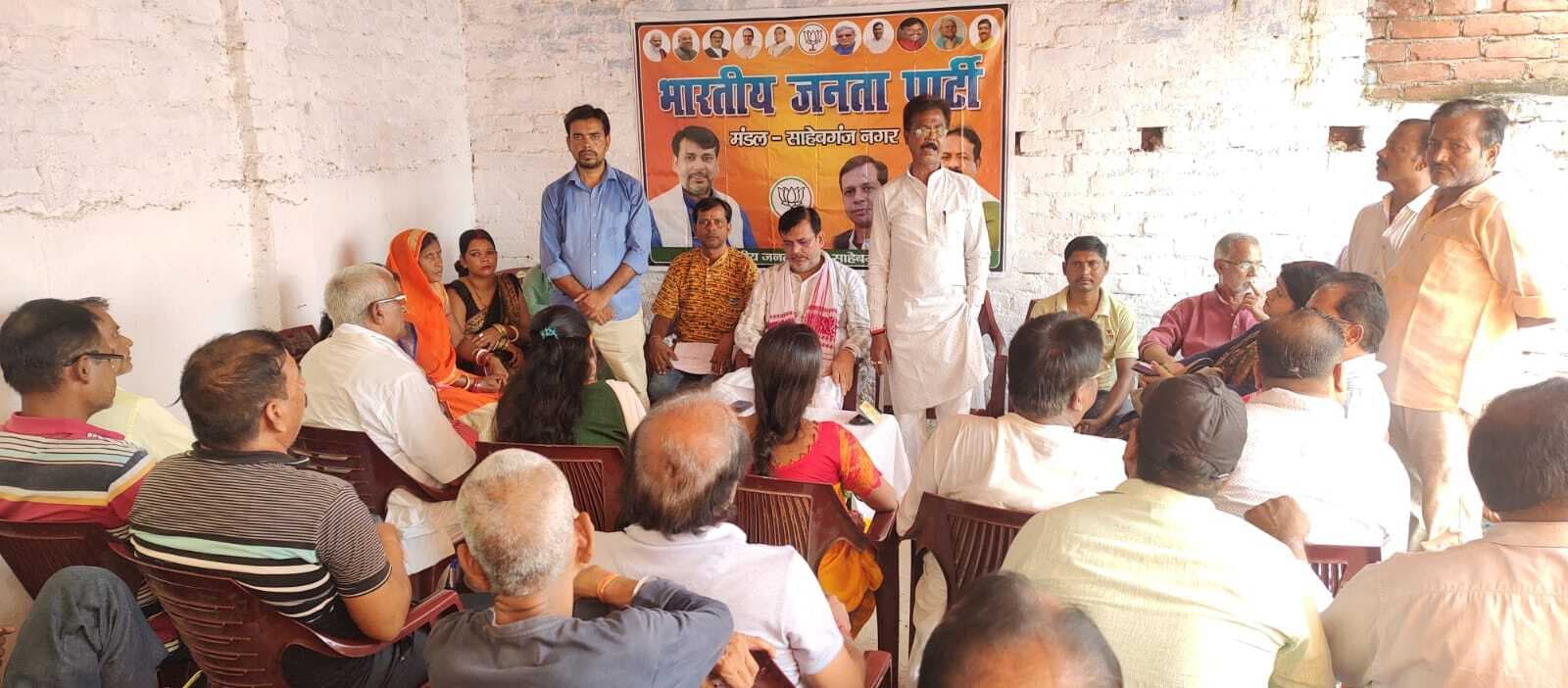 गृहमंत्री व असम के सीएम की सभा की तैयारी करें पूरी : विधायक