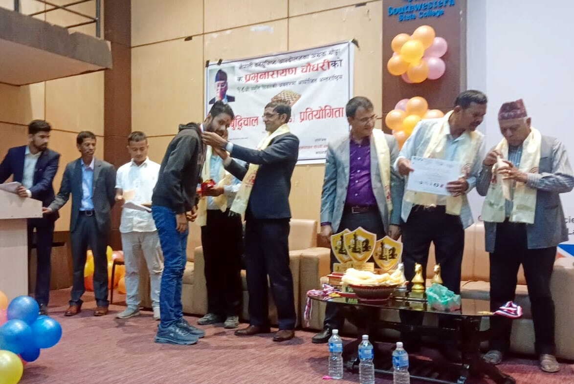 शतरंज स्पर्धा में जिले के अभिषेक को ओपेन ग्रुप में 7वां स्थान