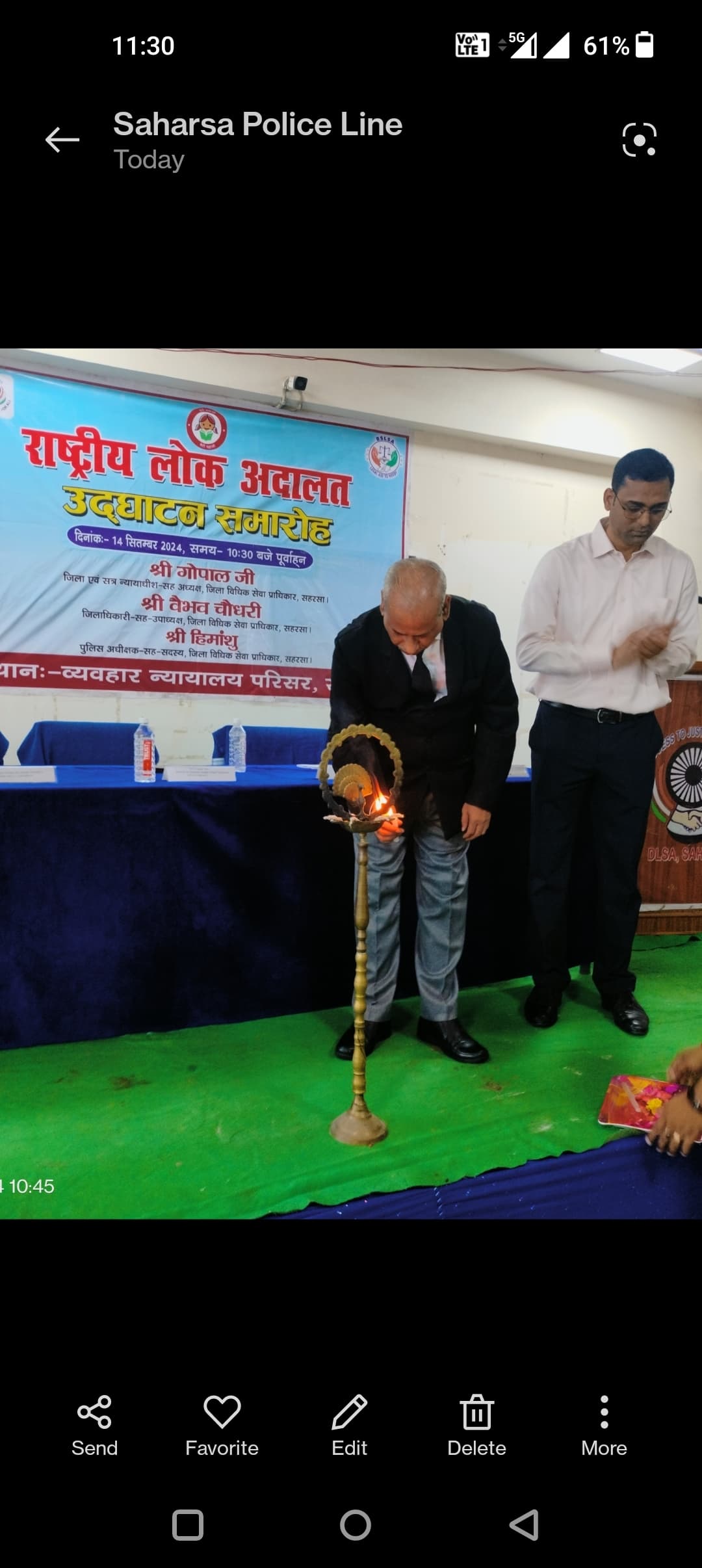 जहां प्रेम और सद्भावना होती है, वहां सुख और संपत्ति होती है : डीजे