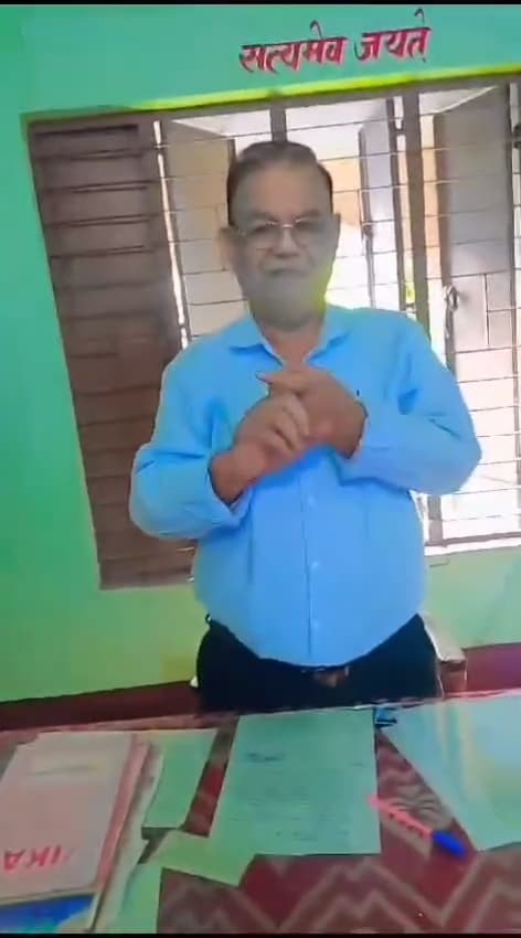 शिक्षक का शाॅर्ट वीडियो सोशल मीडिया पर वायरल