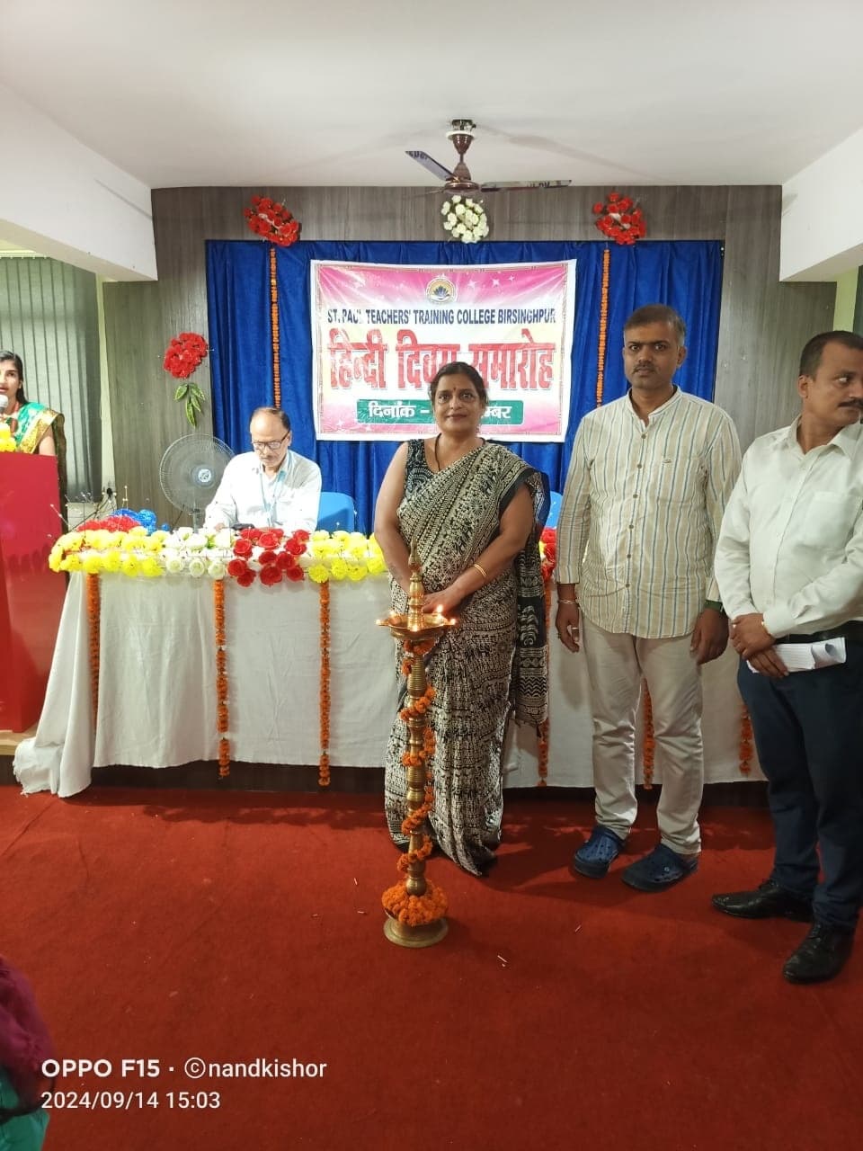 hindee divas: सेंट पॉल टीचर्स ट्रेंनिंग कॉलेज में मना हिंदी दिवस