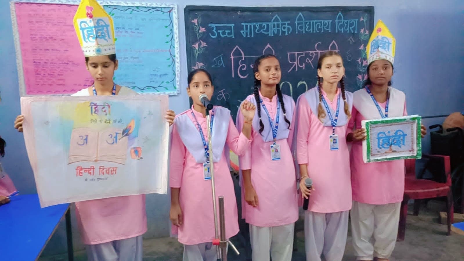 75th anniversary of official language Hindi: समस्तीपुर जनपदीय कवियों की रचनाओं का बच्चों ने किया पाठ