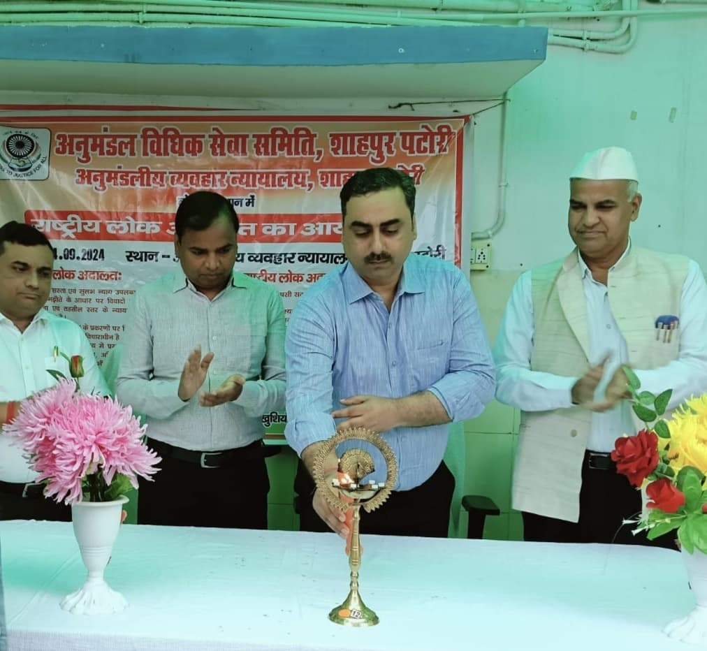 National Lok Adalat: राष्ट्रीय लोक अदालत में 80 वादों का किया गया निबटारा