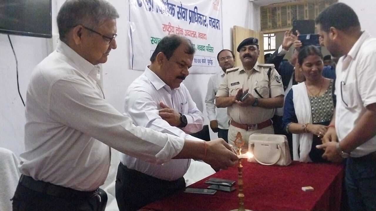 राष्ट्रीय लोक अदालत में 950 मामलों का हुआ निष्पादन