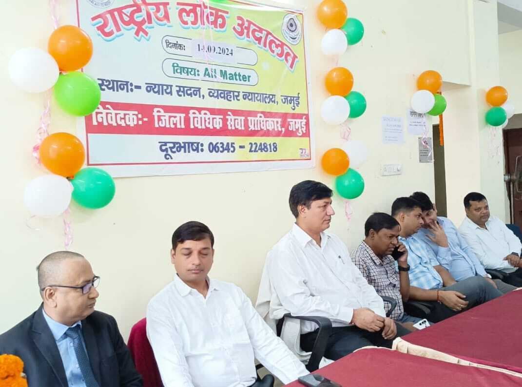 राष्ट्रीय लोक अदालत सुलभ न्याय का सशक्त माध्यम: कमला प्रसाद