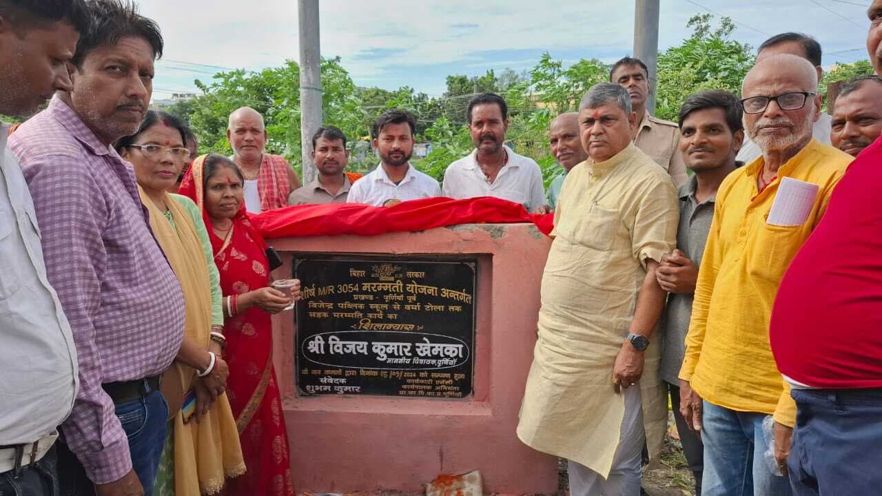 विधायक विजय खेमका ने सड़क मरम्मत कार्य की रखी नींव