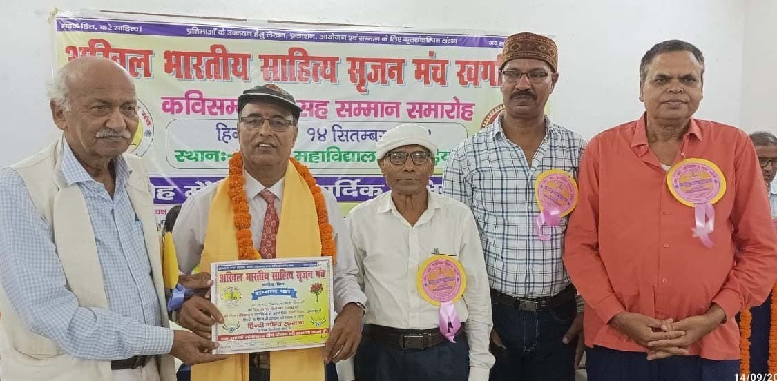 डाॅ केके चौधरी को मिला ‘हिन्दी गौरव सम्मान’