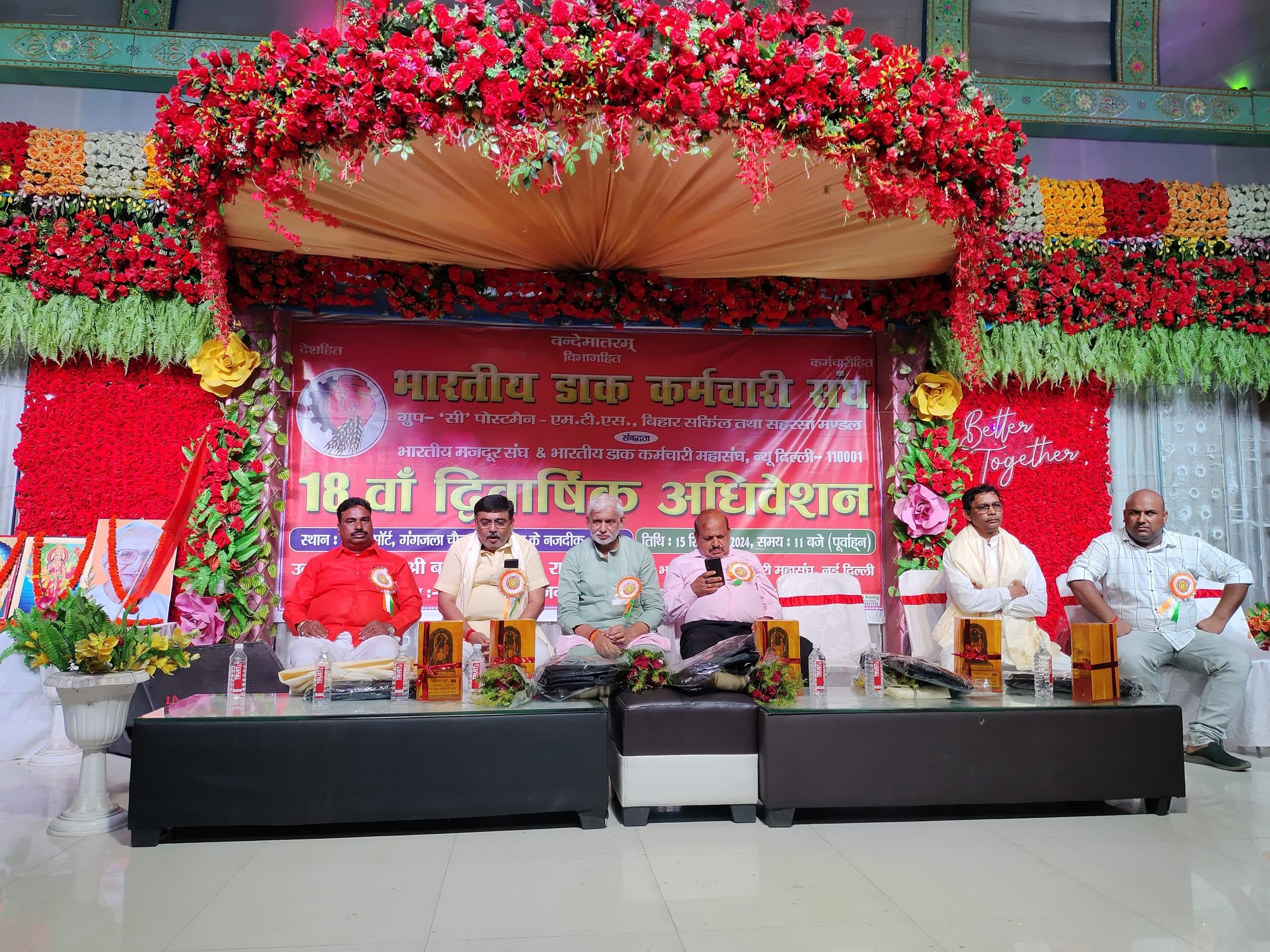 देश के शोषित पीड़ित व वंचित जनों के उत्थान के लिए कार्य करती है भारतीय मजदूर संघ