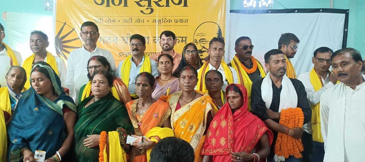 जन सुराज प्रखंड कार्यवाहक समिति की घोषणा, कृष्णदेव बने प्रखंड अध्यक्ष व उमर महासचिव