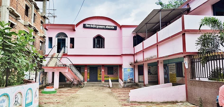 Gopalganj News : ज्ञान केंद्र के रूप में विकसित होंगे सभी पंचायत सचिवालय, आम जनता के लिए खुलेगी लाइब्रेरी