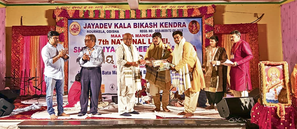 Rourkela News: राष्ट्रीय संगीत समारोह में प्रख्यात कलाकारों ने प्रस्तुति से समां बांधा