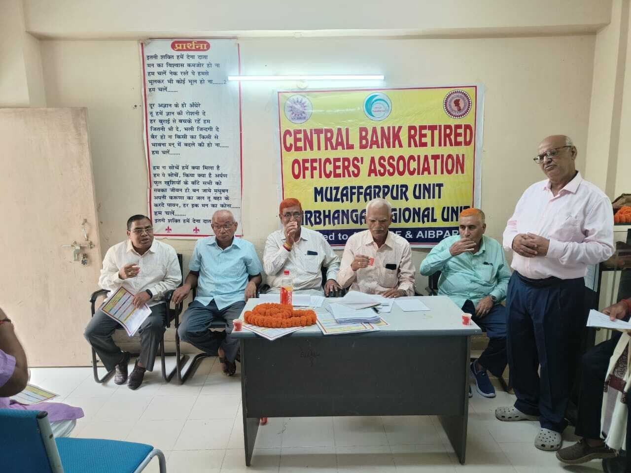 Darbhanga News: सेंट्रल बैंक रिटायर्ड ऑफिसर्स संगठन का रीजनल यूनिट मीटिंग संपन्न