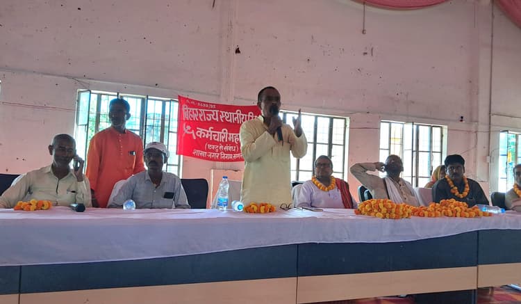 Municipal council: स्थानीय निकाय कर्मचारियों की समस्याओं को लेकर आंदोलन पर विचार