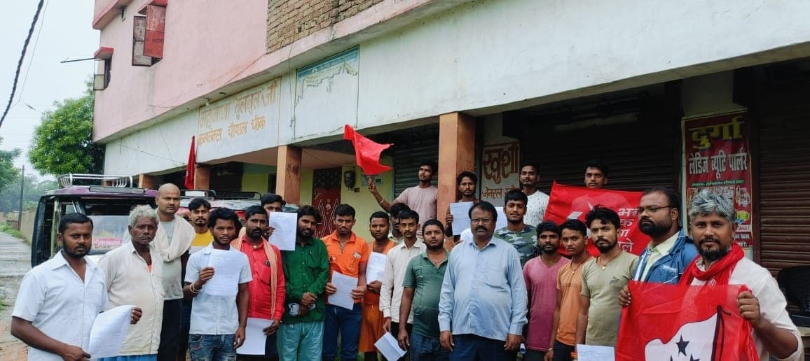 CPI(ML): भाकपा माले ने नयी पार्टी शाखा का गठन किया