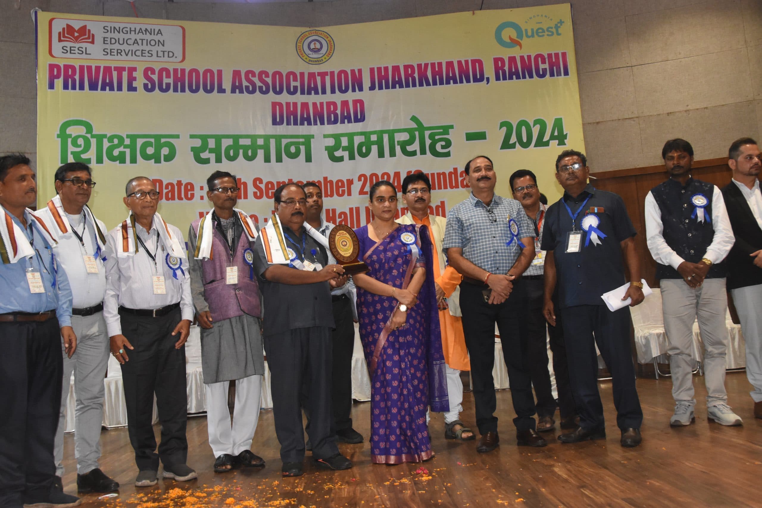 DHANBAD NEWS : प्राइवेट स्कूल एसोसिएशन झारखंड ने से जुड़े 700 से अधिक शिक्षकों को किया गया सम्मानित