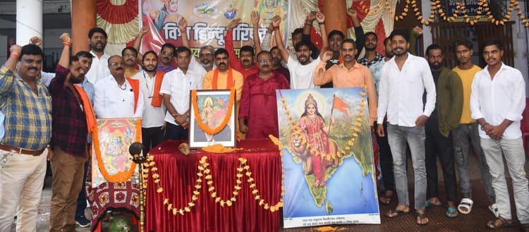 Bokaro News : सिटी सेंटर में खुला विहिप बोकारो महानगर का कार्यालय