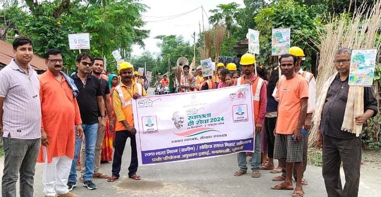 रामपुर तिलक में चलाया गया स्वच्छता अभियान