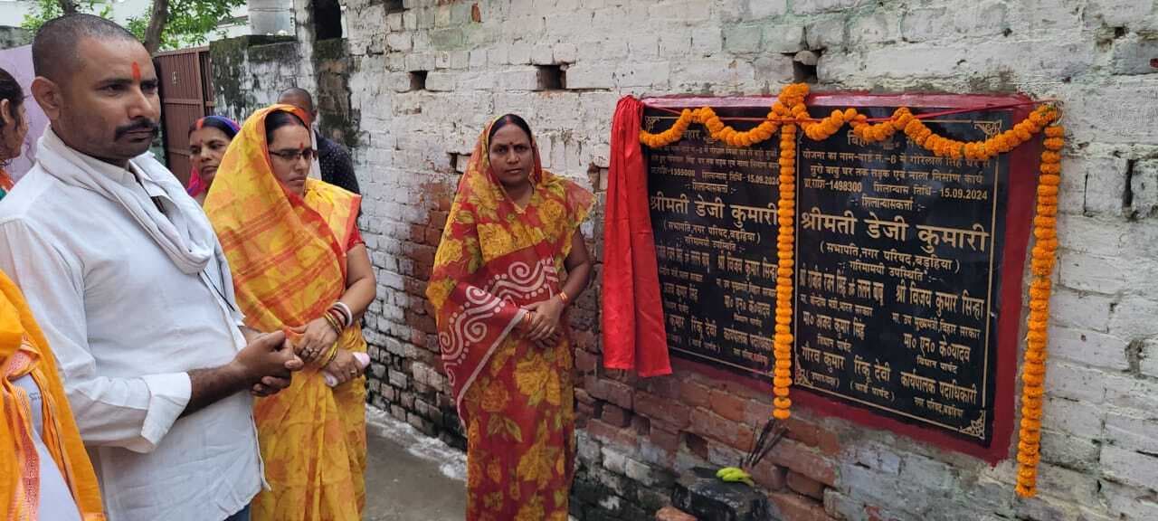 Lakhisarai News : नप सभापति व उपसभापति ने नाला व सड़क निर्माण का किया शिलान्यास