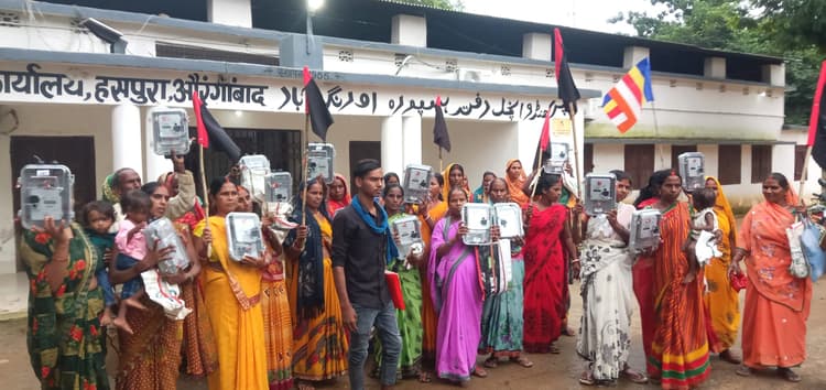 Aurangabad News : ग्रामीणों ने स्मार्ट मीटर उखाड़ा, फिर हाथों में लेकर किया प्रदर्शन