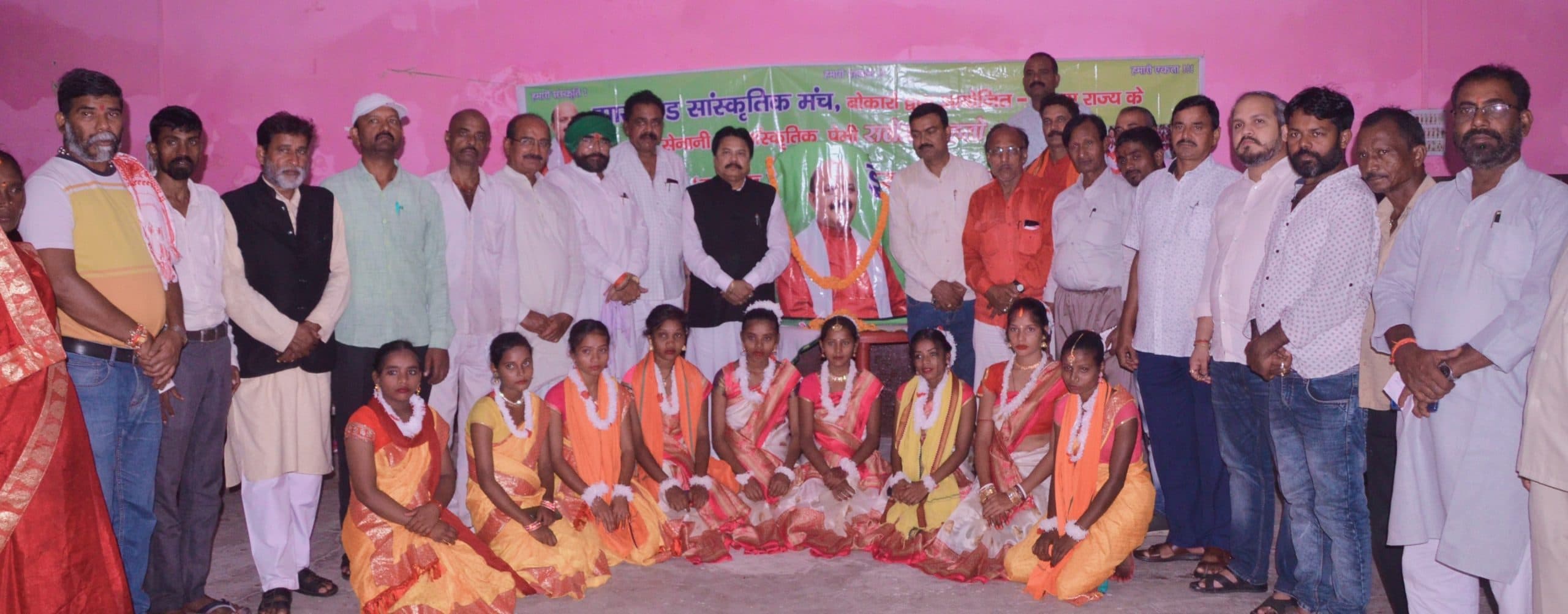 Bokaro News: भाई-बहन के प्रेम को दर्शाता है करम परब