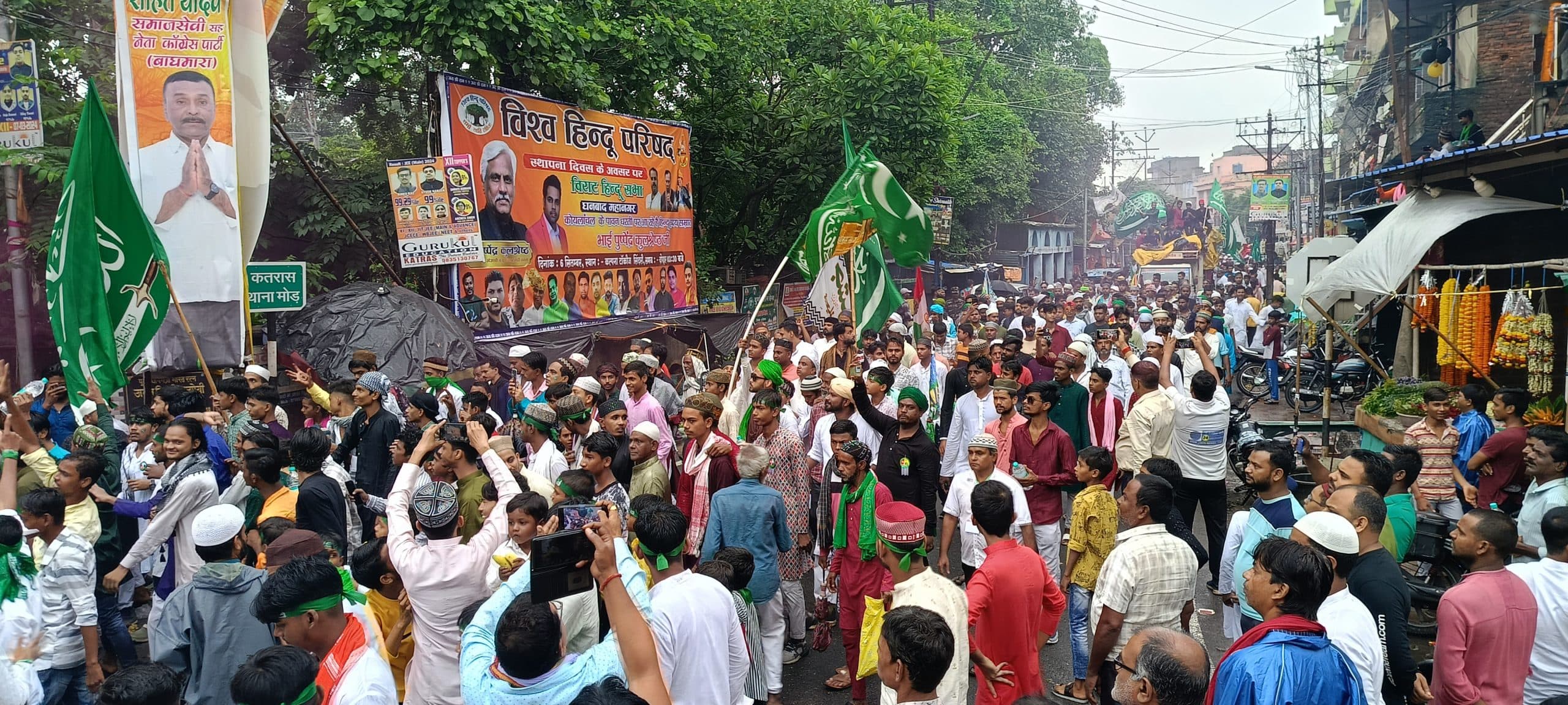 DHANBAD NEWS भारी बारिश के बीच जुलूस-ए-मुहम्मदी में दिखा उत्साह