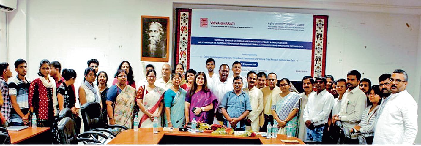 विश्वभारती ने जनजातीय समुदायों के लिए शब्दकोश विकसित किया