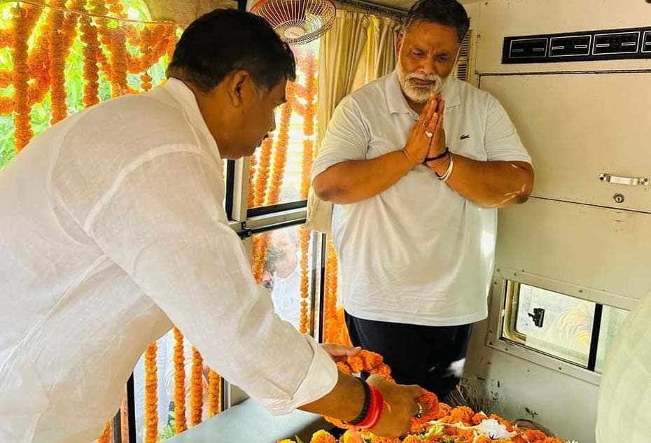 सांसद पप्पू यादव के पिता के निधन से शोक में डूबा पूर्णिया