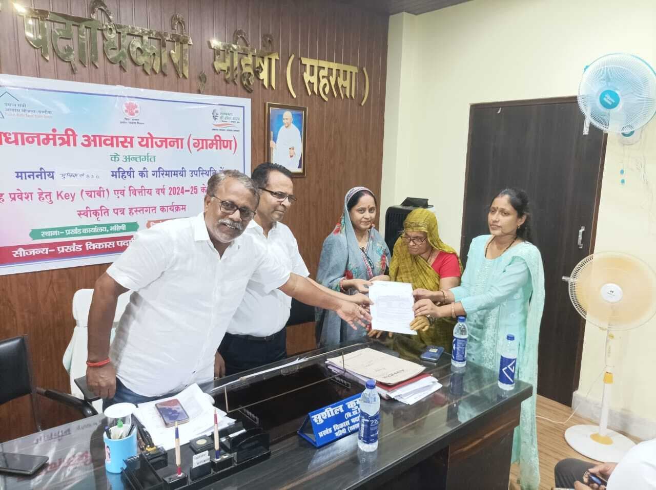 लाभुकों के बीच बांटा गया स्वीकृति पत्र