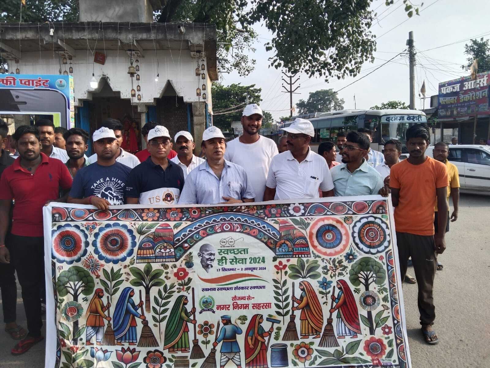 नगर निगम क्षेत्र में की गयी स्वच्छता ही सेवा अभियान की शुरुआत