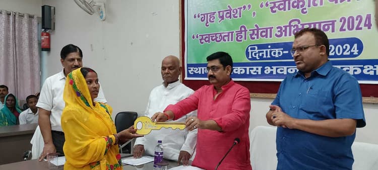 चयनित 2795 लाभुकों को दिया गया स्वीकृति पत्र