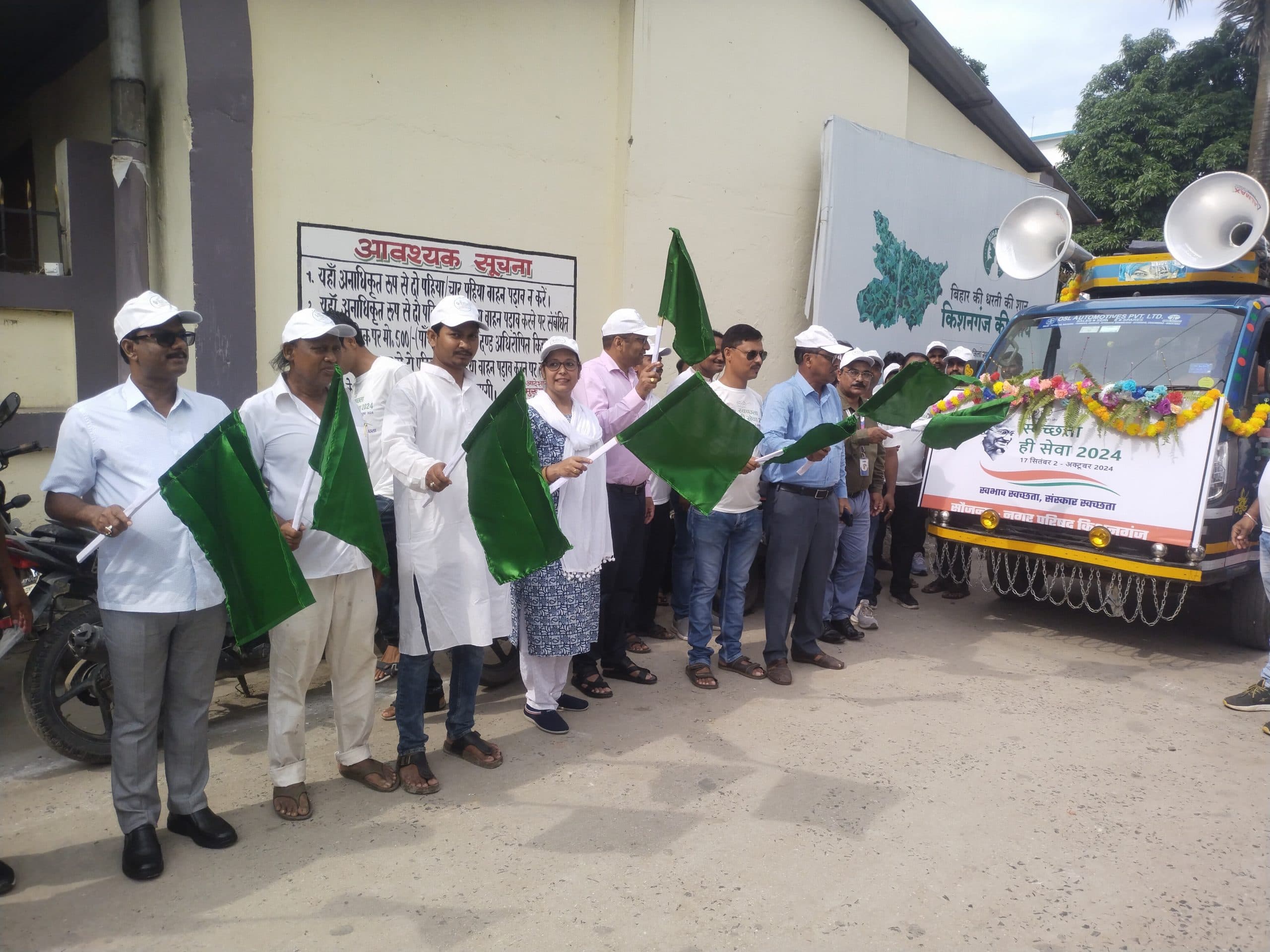 लोहिया स्वच्छ भारत मिशन अभियान के 10 वर्ष पूरे होने पर निकाली गयी जागरूकता रैली