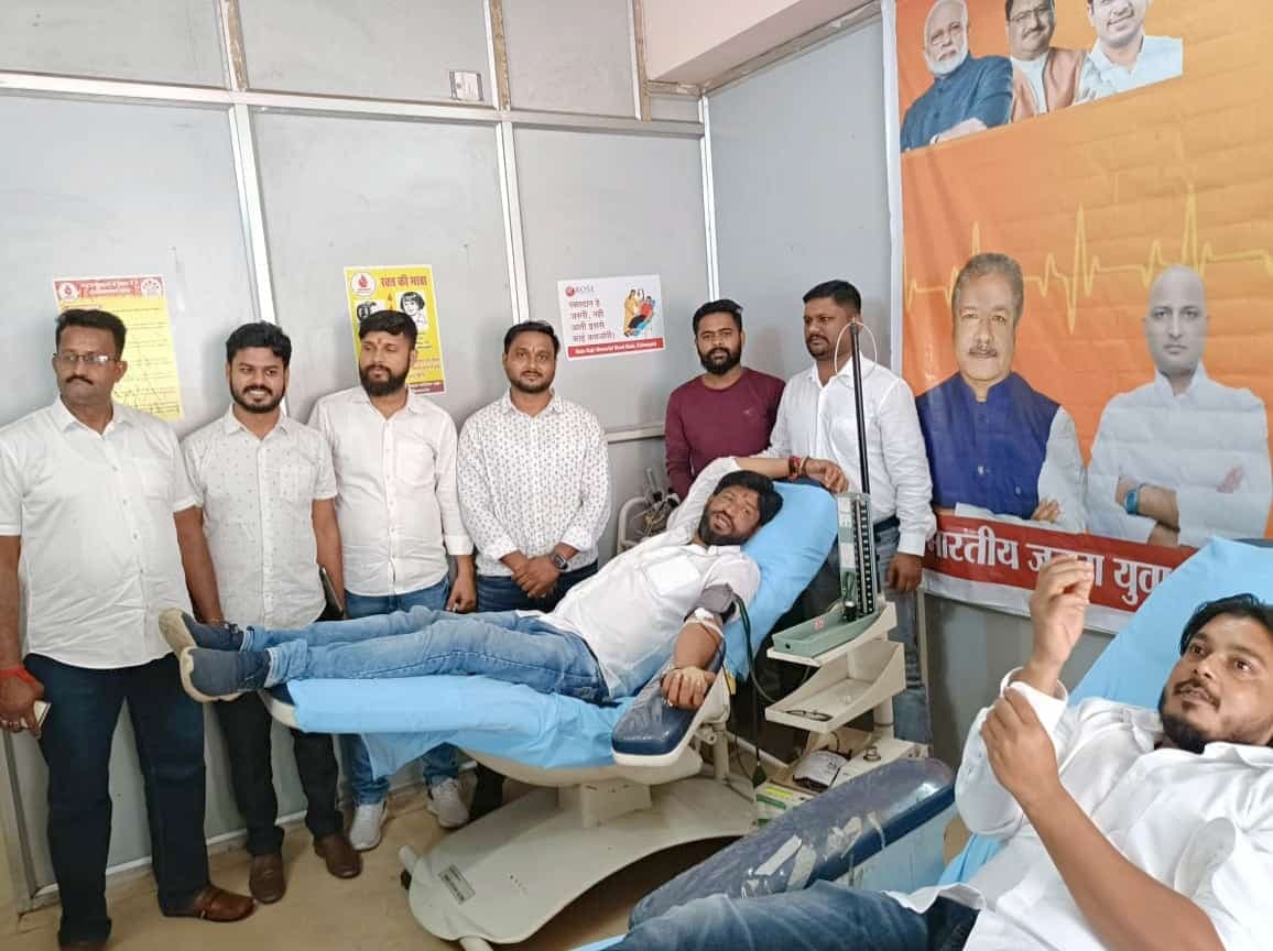पीएम के जन्मदिवस पर भाजयुमो कार्यकर्ताओं ने किया रक्तदान