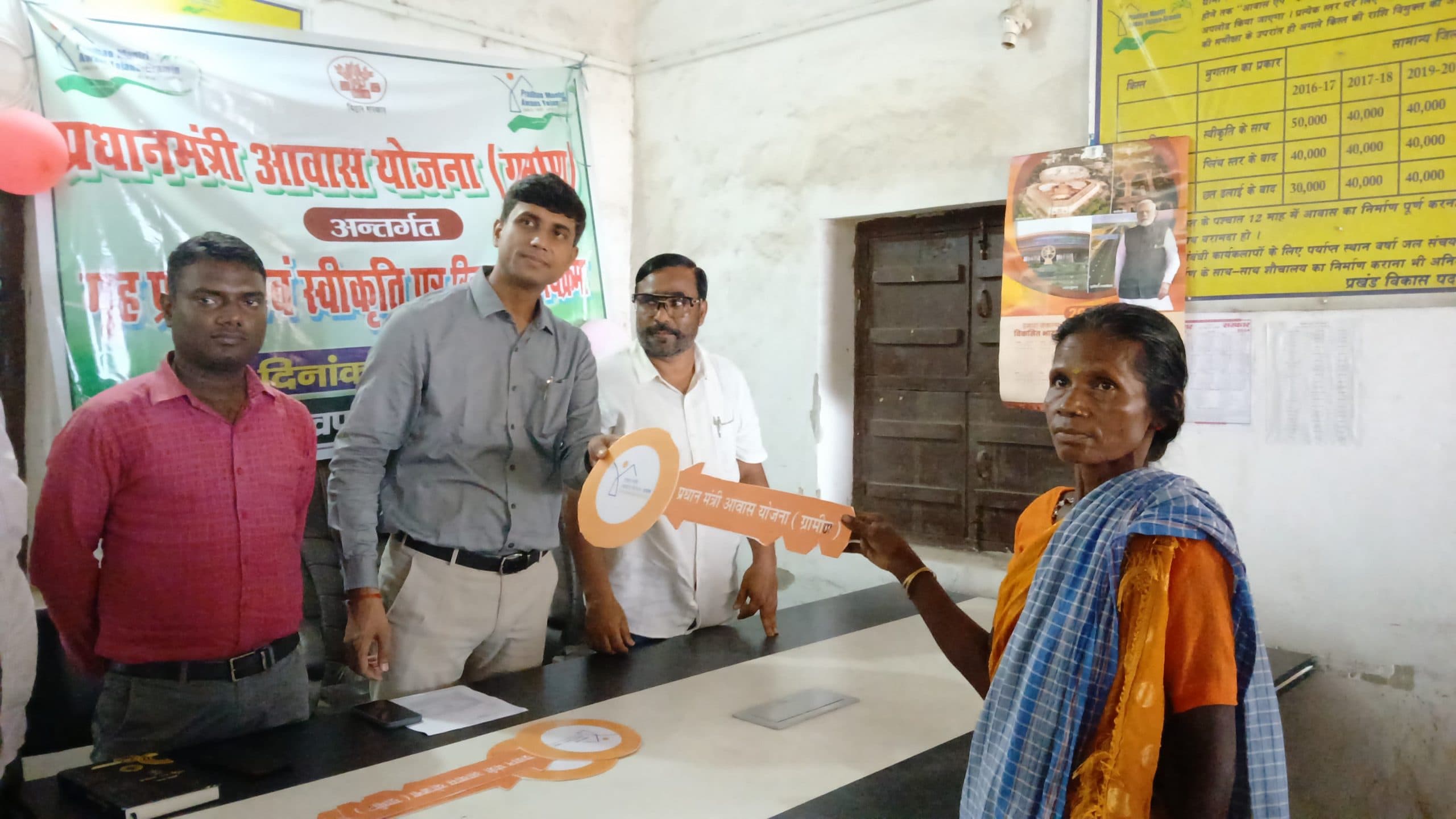 प्रधानमंत्री आवास पूर्ण करने वाले लाभुकों को सौंपी चाबी