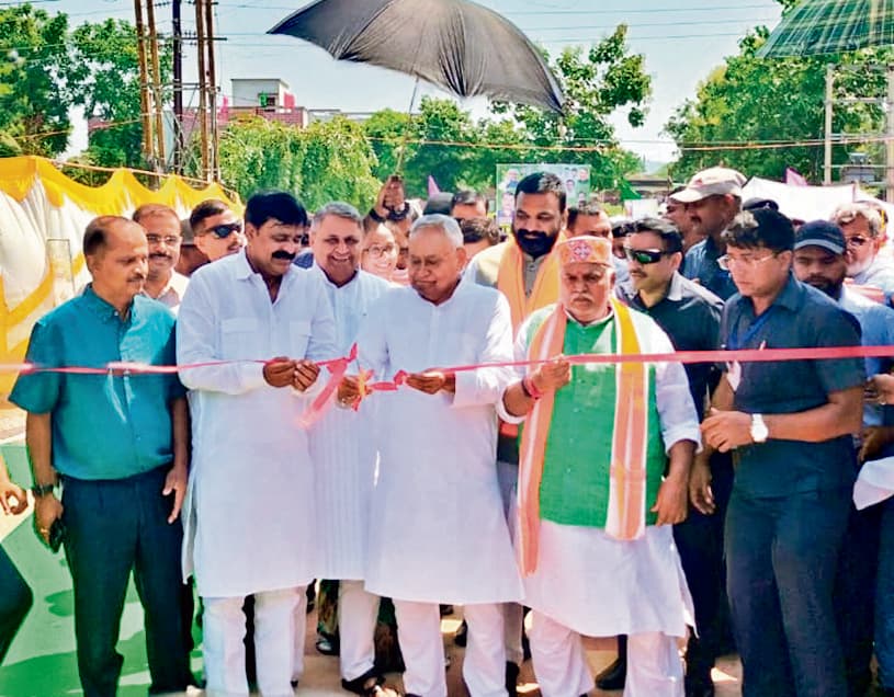 इको पार्क टूरिज्म को भी देगा बढ़ावा