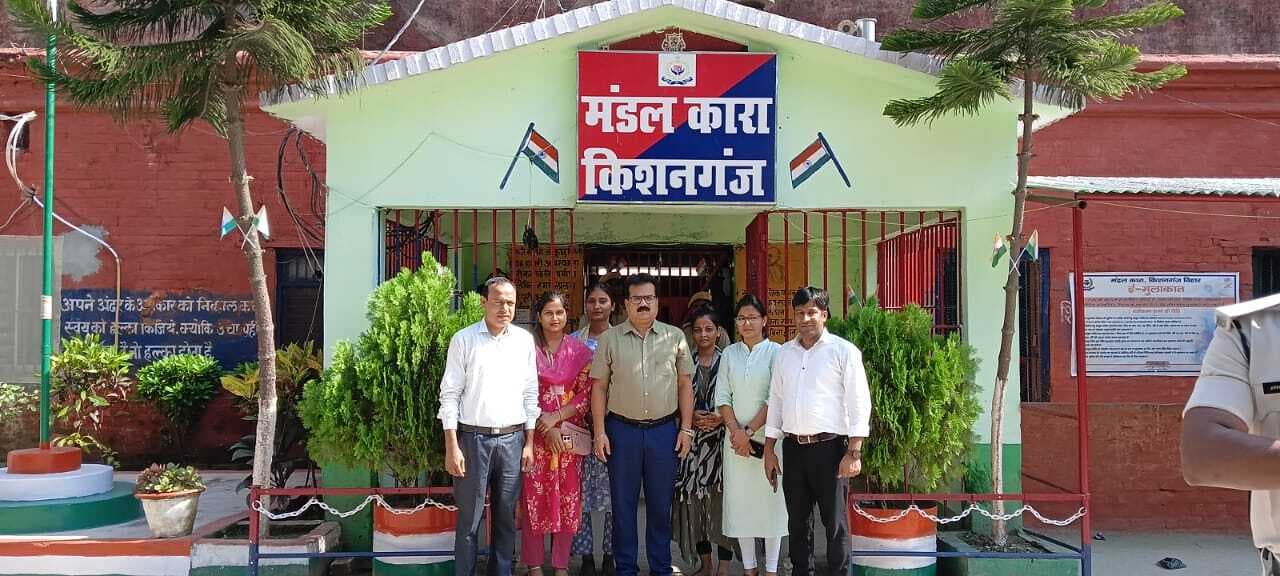 महिला बंदियों को कानूनी व आर्थिक सहायता के लिए किया जागरूक